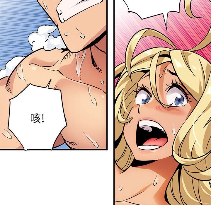 [韩国漫画] 闯入我们家的H先生 爱情,巨乳大奶#[99P]-73
