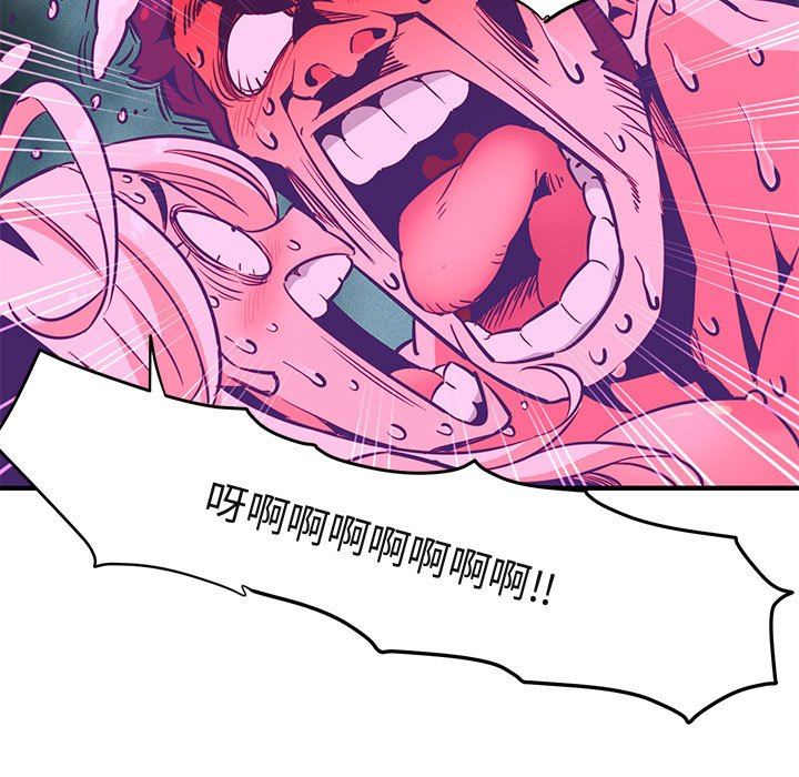 [韩国漫画] 闯入我们家的H先生 爱情,巨乳大奶#[99P]-80