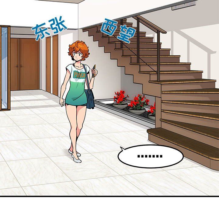 [韩国漫画] 闯入我们家的H先生 爱情,巨乳大奶#[99P]-89