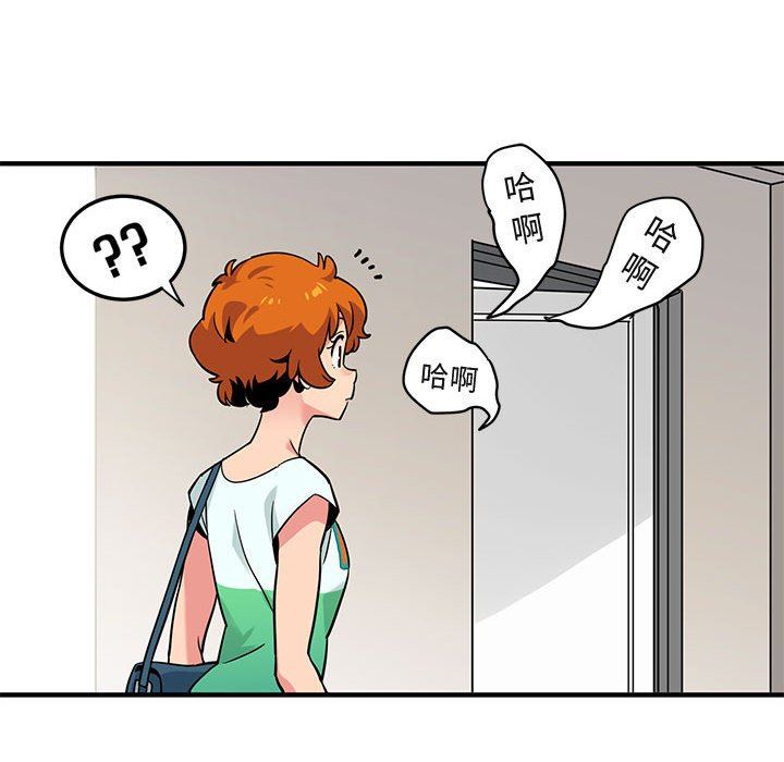 [韩国漫画] 闯入我们家的H先生 爱情,巨乳大奶#[99P]-93
