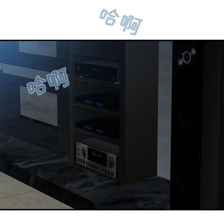[韩国漫画] 闯入我们家的H先生 爱情,巨乳大奶#[115P]-101