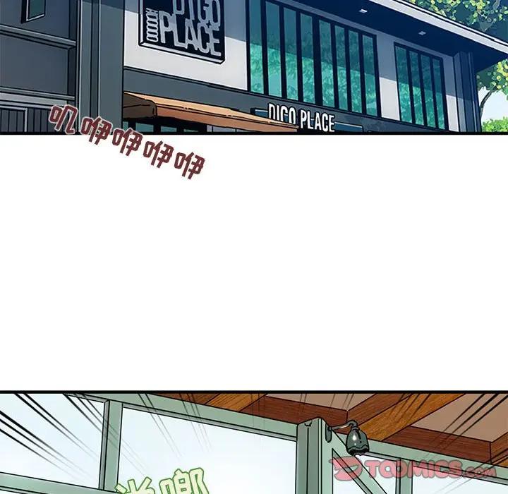 [韩国漫画] 闯入我们家的H先生 爱情,巨乳大奶#[115P]-19