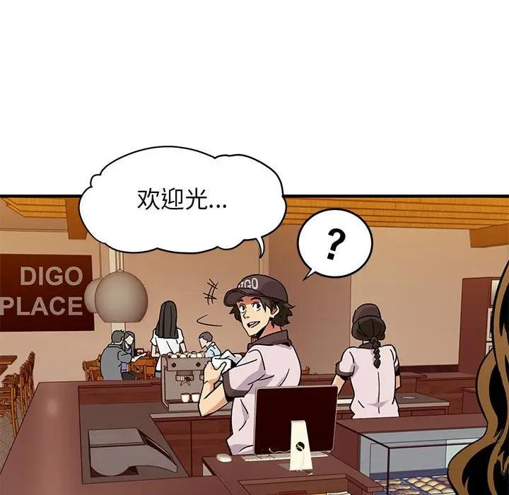 [韩国漫画] 闯入我们家的H先生 爱情,巨乳大奶#[115P]-21