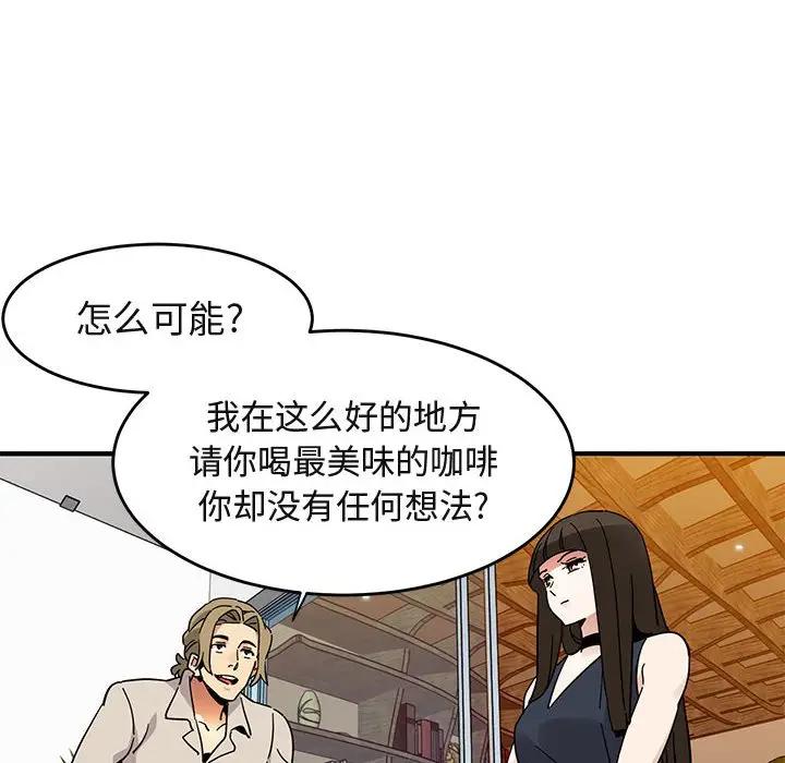 [韩国漫画] 闯入我们家的H先生 爱情,巨乳大奶#[115P]-39