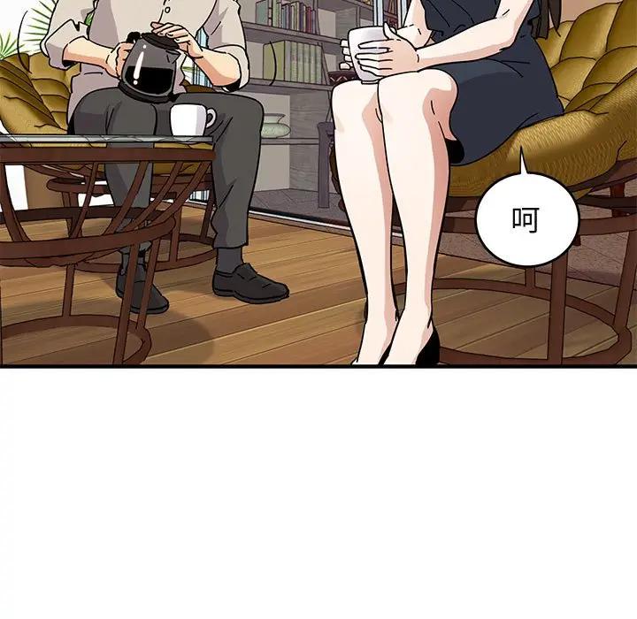 [韩国漫画] 闯入我们家的H先生 爱情,巨乳大奶#[115P]-40