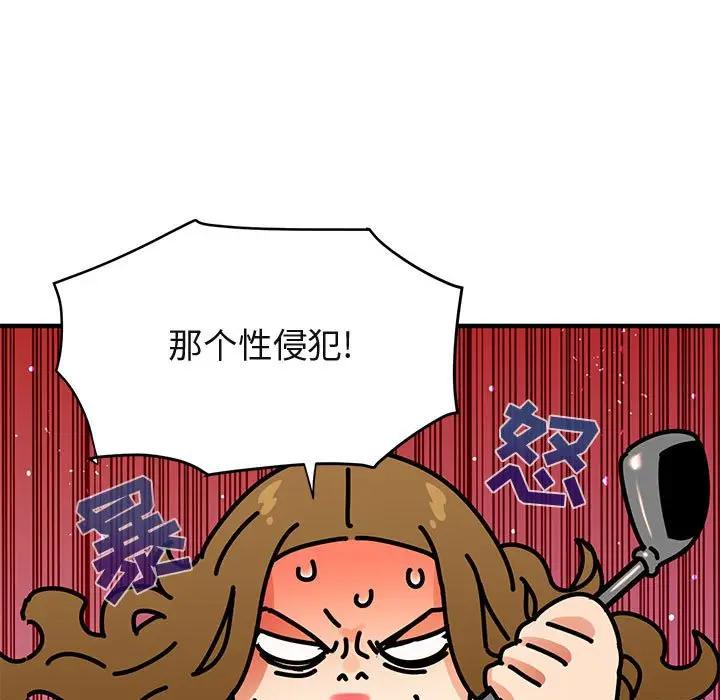 [韩国漫画] 闯入我们家的H先生 爱情,巨乳大奶#[115P]-46