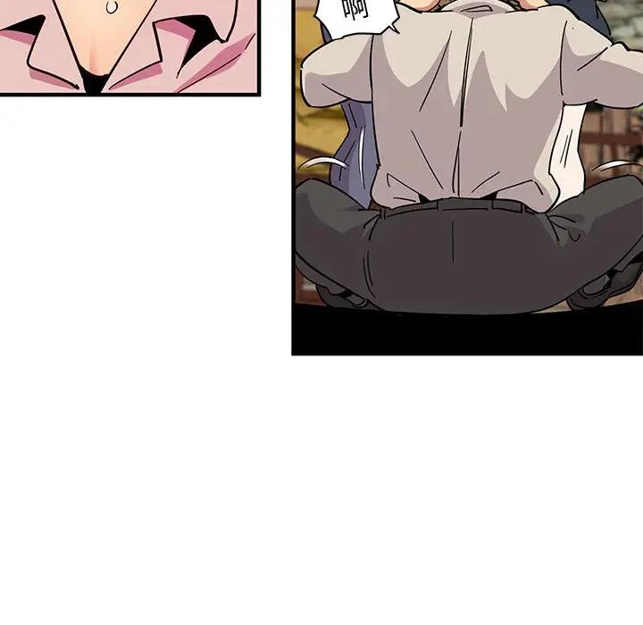 [韩国漫画] 闯入我们家的H先生 爱情,巨乳大奶#[115P]-68