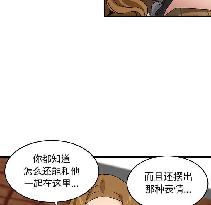 [韩国漫画] 闯入我们家的H先生 爱情,巨乳大奶#[115P]-74