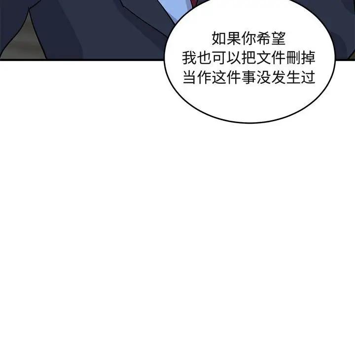 [韩国漫画] 闯入我们家的H先生 爱情,巨乳大奶#[119P]-13