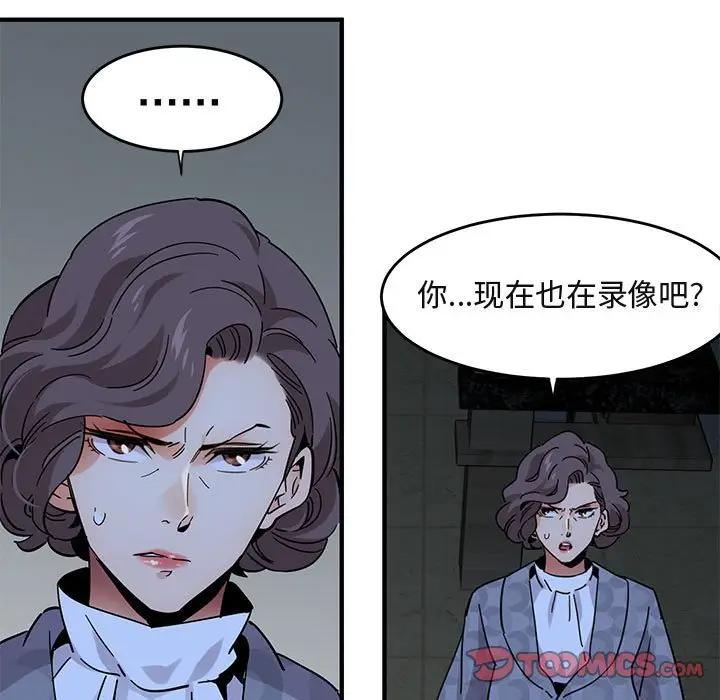 [韩国漫画] 闯入我们家的H先生 爱情,巨乳大奶#[119P]-14