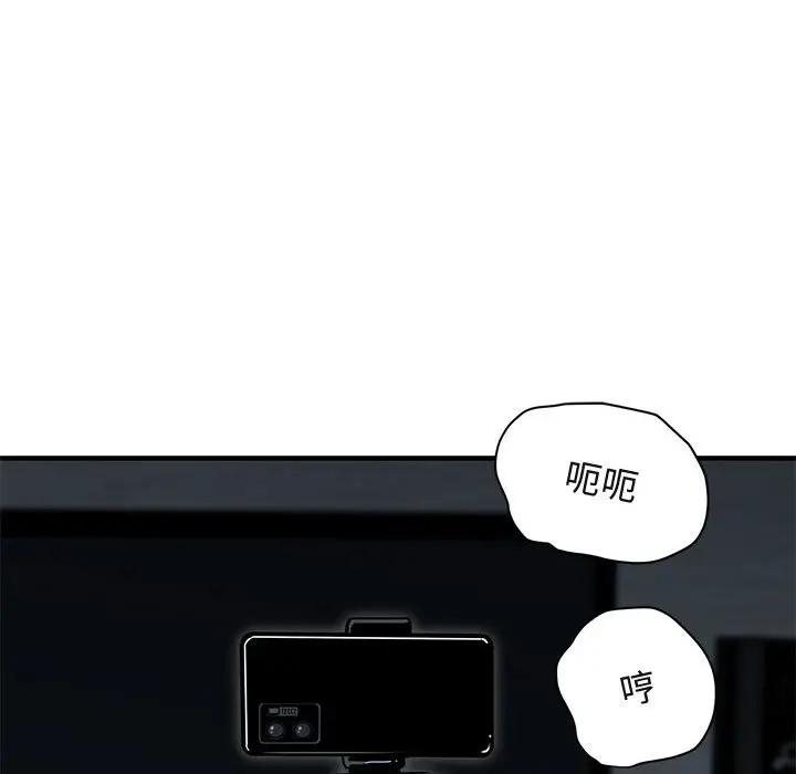 [韩国漫画] 闯入我们家的H先生 爱情,巨乳大奶#[119P]-18