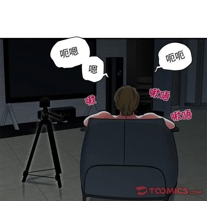 [韩国漫画] 闯入我们家的H先生 爱情,巨乳大奶#[119P]-20
