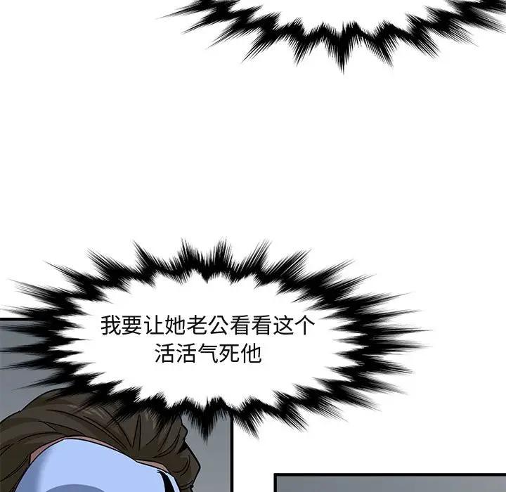 [韩国漫画] 闯入我们家的H先生 爱情,巨乳大奶#[119P]-25