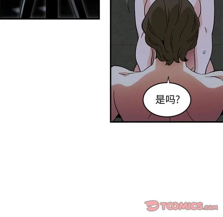 [韩国漫画] 闯入我们家的H先生 爱情,巨乳大奶#[119P]-50