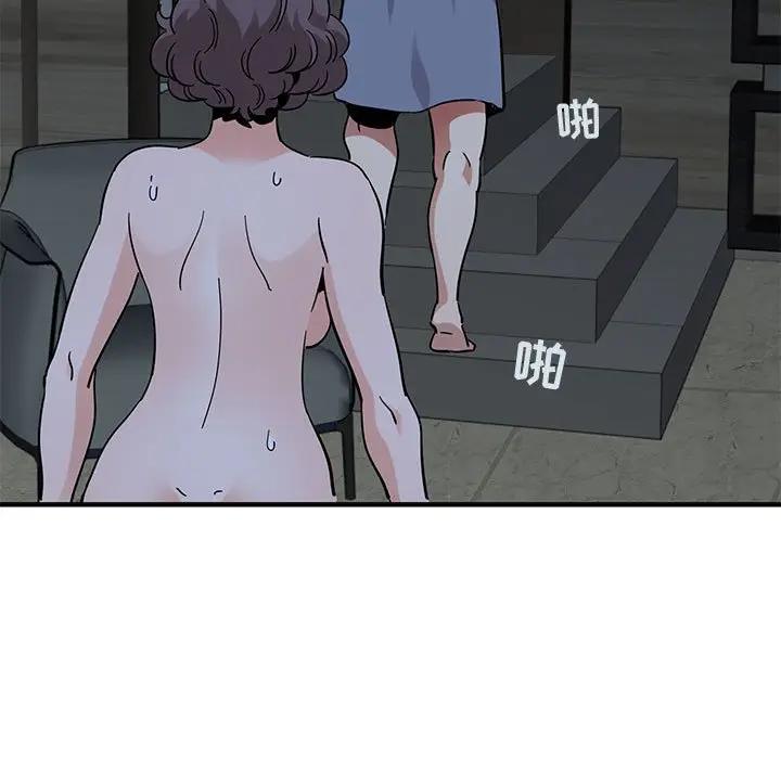 [韩国漫画] 闯入我们家的H先生 爱情,巨乳大奶#[119P]-69
