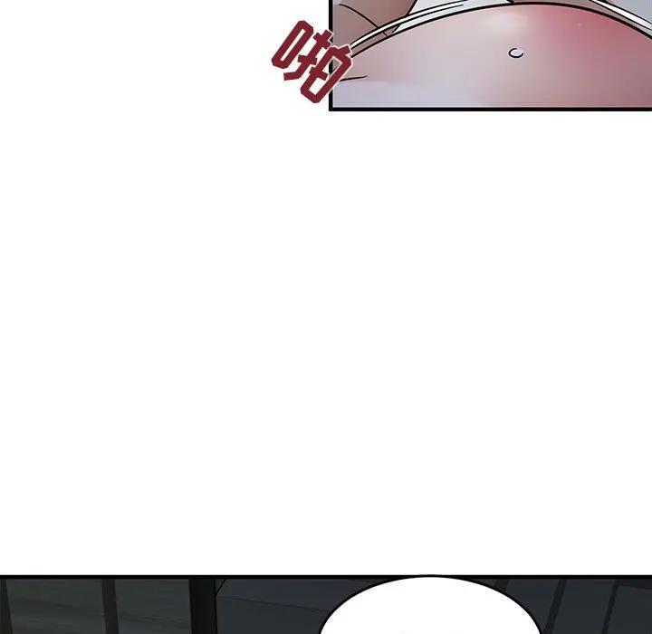 [韩国漫画] 闯入我们家的H先生 爱情,巨乳大奶#[119P]-87