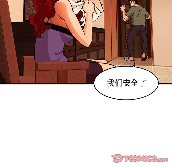 [韩国漫画] 闯入我们家的H先生 爱情,巨乳大奶#[123P]-105