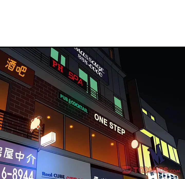 [韩国漫画] 闯入我们家的H先生 爱情,巨乳大奶#[123P]-39