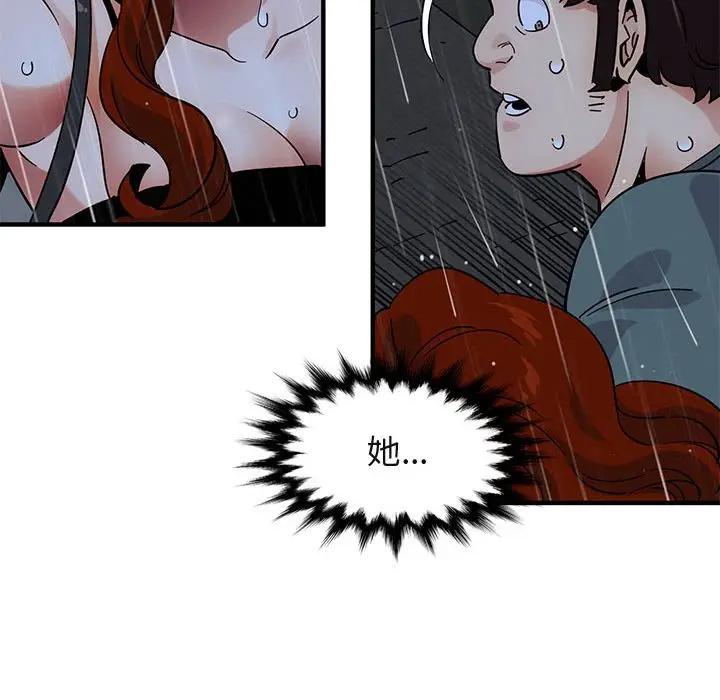 [韩国漫画] 闯入我们家的H先生 爱情,巨乳大奶#[123P]-85