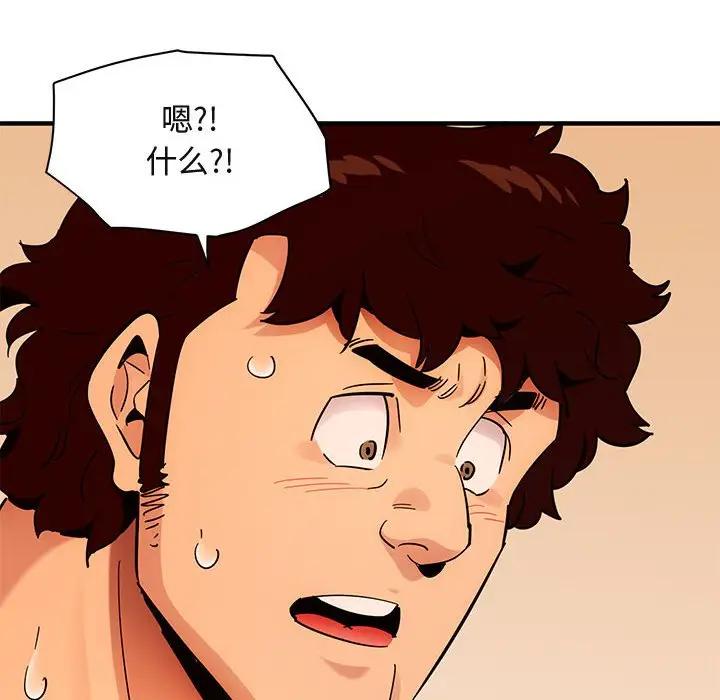 [韩国漫画] 闯入我们家的H先生 爱情,巨乳大奶#[124P]-17