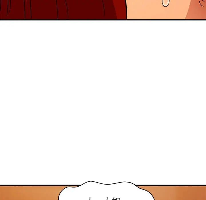 [韩国漫画] 闯入我们家的H先生 爱情,巨乳大奶#[124P]-5