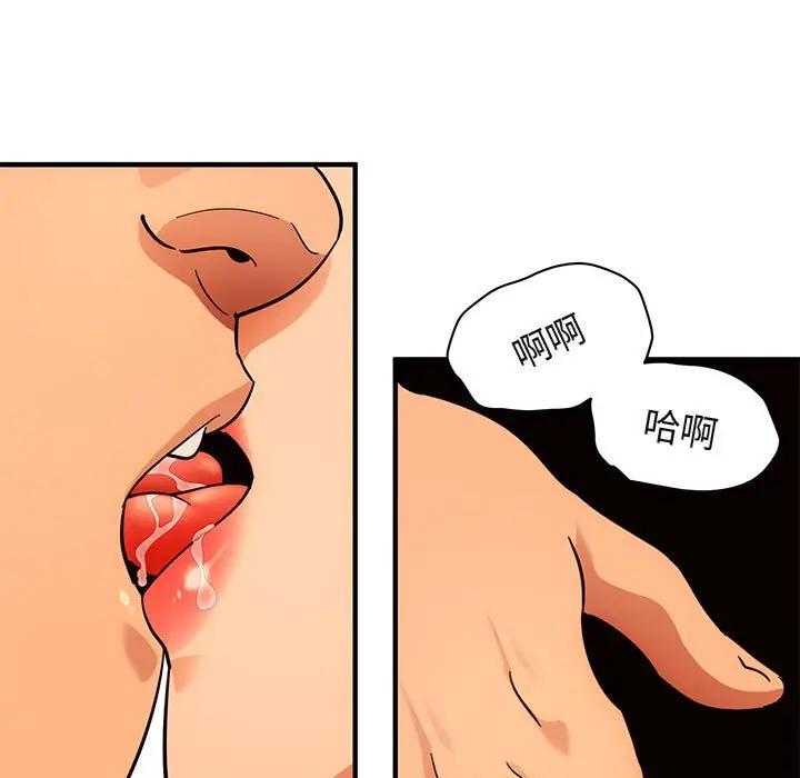 [韩国漫画] 闯入我们家的H先生 爱情,巨乳大奶#[124P]-58