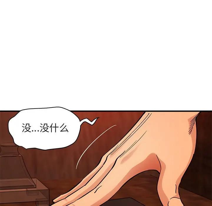 [韩国漫画] 闯入我们家的H先生 爱情,巨乳大奶#[124P]-68