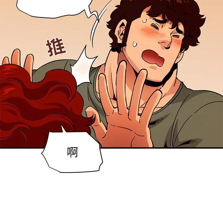 [韩国漫画] 闯入我们家的H先生 爱情,巨乳大奶#[124P]-8