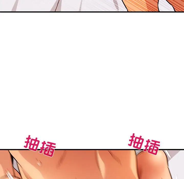 [韩国漫画] 闯入我们家的H先生 爱情,巨乳大奶#[124P]-96