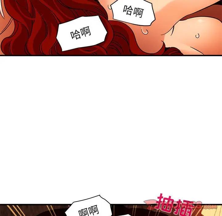 [韩国漫画] 闯入我们家的H先生 爱情,巨乳大奶#[124P]-99