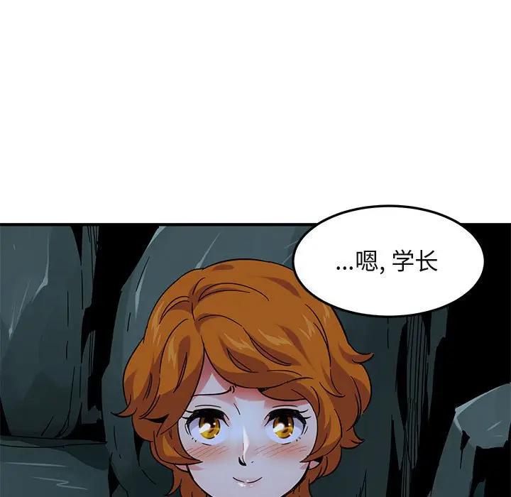 [韩国漫画] 闯入我们家的H先生 爱情,巨乳大奶#[129P]-128