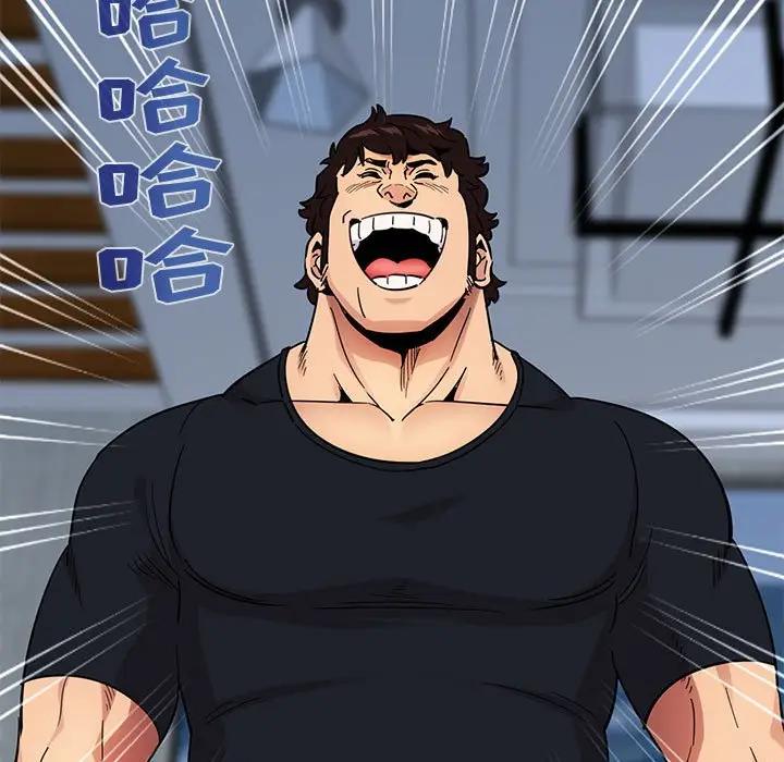 [韩国漫画] 闯入我们家的H先生 爱情,巨乳大奶#[129P]-22