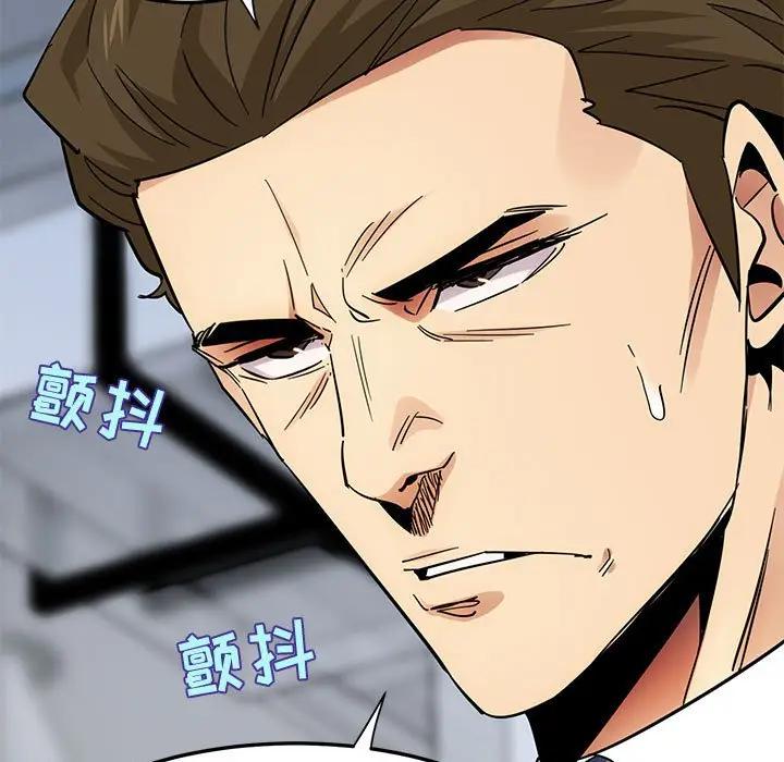 [韩国漫画] 闯入我们家的H先生 爱情,巨乳大奶#[129P]-40