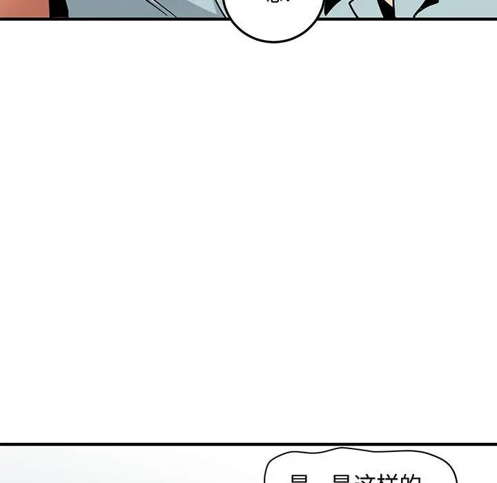 [韩国漫画] 闯入我们家的H先生 爱情,巨乳大奶#[129P]-68