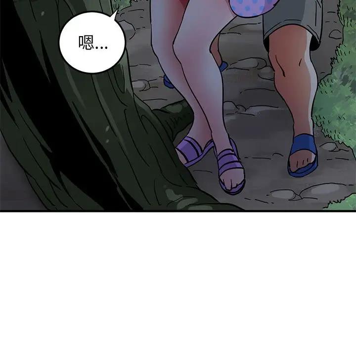 [韩国漫画] 闯入我们家的H先生 爱情,巨乳大奶#[117P]-102