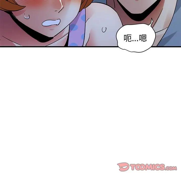 [韩国漫画] 闯入我们家的H先生 爱情,巨乳大奶#[117P]-104