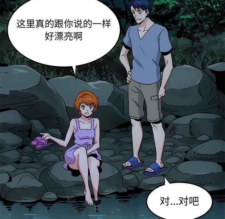 [韩国漫画] 闯入我们家的H先生 爱情,巨乳大奶#[117P]-21