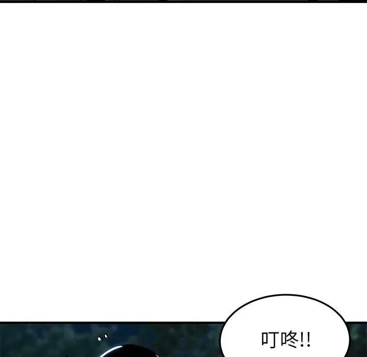 [韩国漫画] 闯入我们家的H先生 爱情,巨乳大奶#[117P]-45