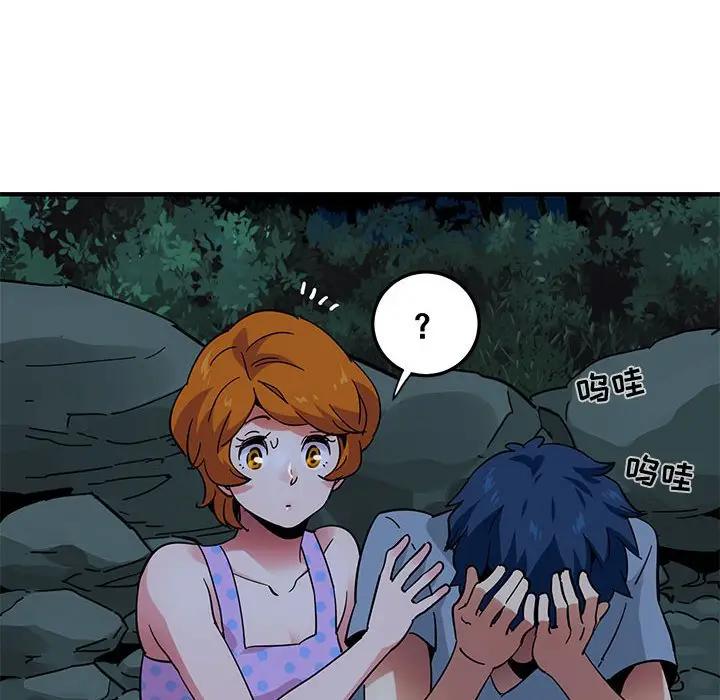 [韩国漫画] 闯入我们家的H先生 爱情,巨乳大奶#[117P]-47
