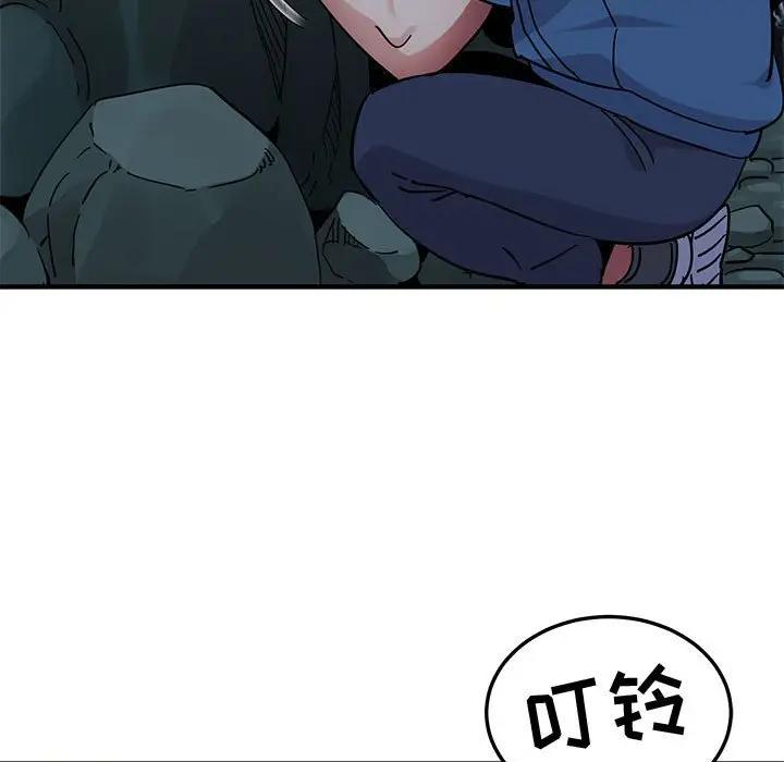 [韩国漫画] 闯入我们家的H先生 爱情,巨乳大奶#[117P]-53