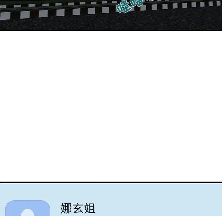 [韩国漫画] 闯入我们家的H先生 爱情,巨乳大奶#[117P]-58