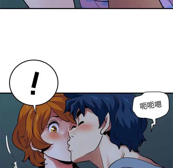 [韩国漫画] 闯入我们家的H先生 爱情,巨乳大奶#[117P]-71
