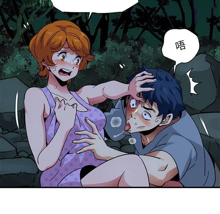 [韩国漫画] 闯入我们家的H先生 爱情,巨乳大奶#[117P]-76