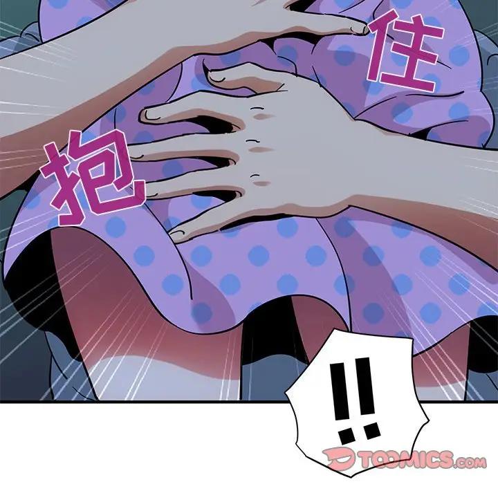 [韩国漫画] 闯入我们家的H先生 爱情,巨乳大奶#[117P]-86