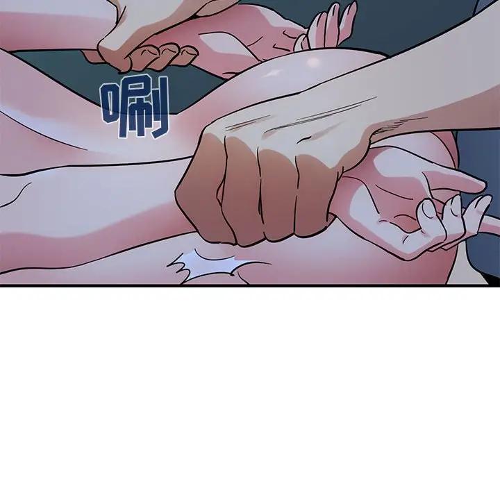 [韩国漫画] 闯入我们家的H先生 爱情,巨乳大奶#[120P]-100