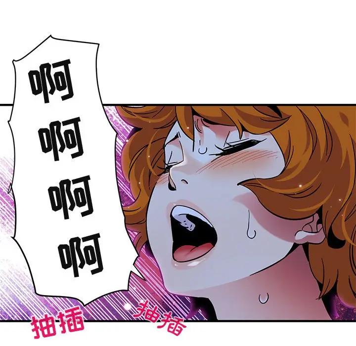 [韩国漫画] 闯入我们家的H先生 爱情,巨乳大奶#[120P]-113