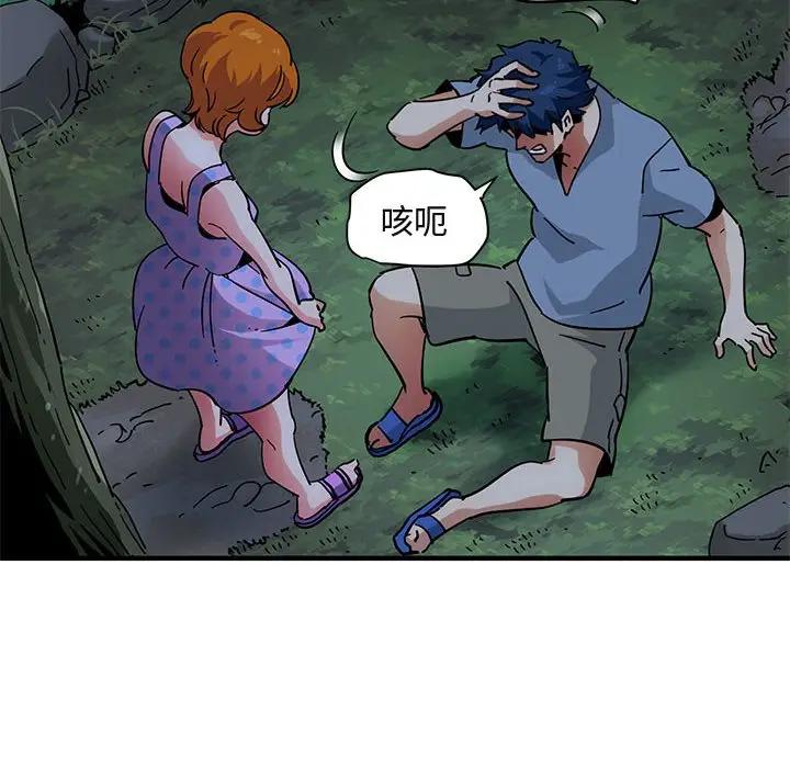 [韩国漫画] 闯入我们家的H先生 爱情,巨乳大奶#[120P]-16