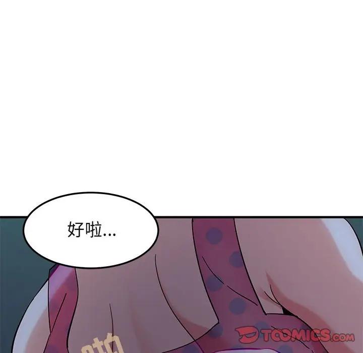 [韩国漫画] 闯入我们家的H先生 爱情,巨乳大奶#[120P]-26