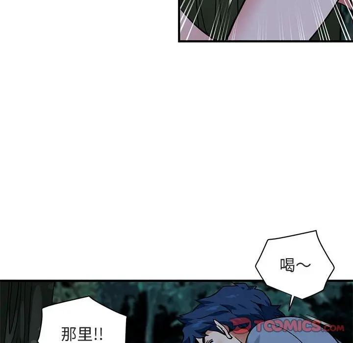 [韩国漫画] 闯入我们家的H先生 爱情,巨乳大奶#[120P]-44