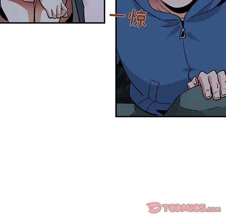 [韩国漫画] 闯入我们家的H先生 爱情,巨乳大奶#[120P]-74